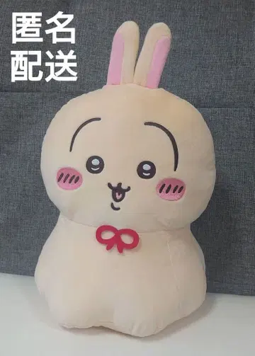 치이카와 (먼작귀) 우라야하보즈 BIG 봉제 인형 토끼