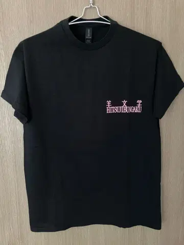 양문학 Hitsujibungaku T셔츠