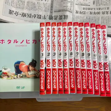 호타루의 빛 DVD-BOX+코믹 1-12권