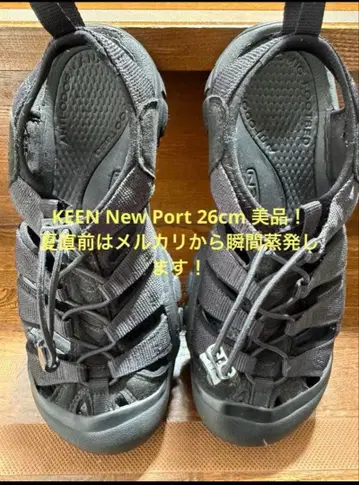새상품급! KEEN 뉴포트 블랙 스포츠 샌들 26cm