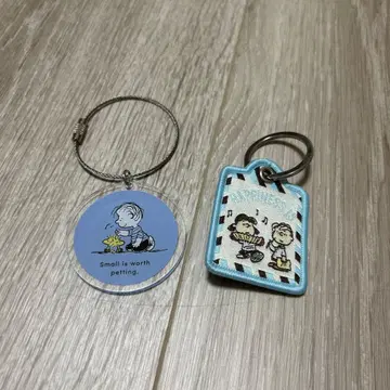 SNOOPY 스누피 라이너스 키링