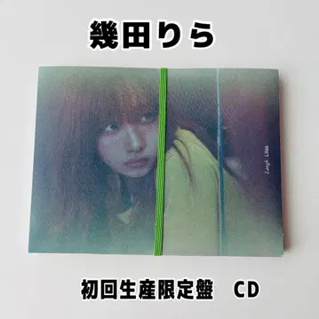CD 이쿠타 리라 Laugh 초회반