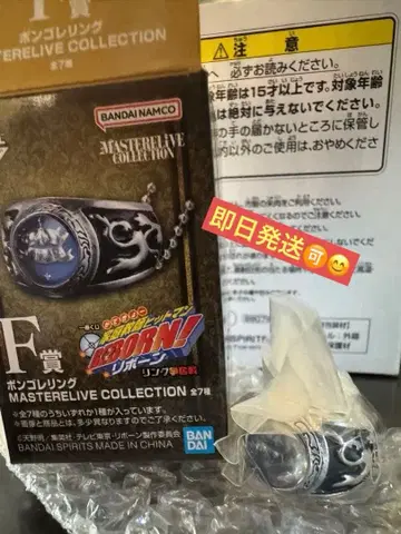 리본 제일복권 F상 대공