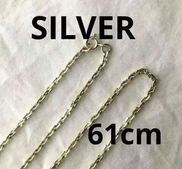 빈티지 각팥 실버 체인 목걸이 SILVER 61cm