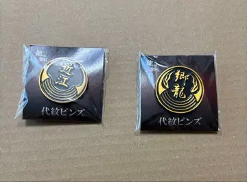 용과 같이 문장 핀즈 오미 연합 향룡회