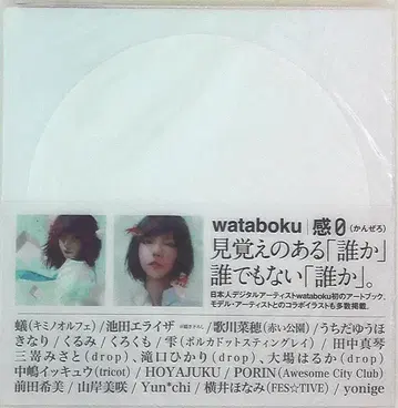 포니캐니언 wataboku 감0 (오비 포함)