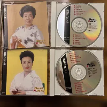 미쿠 히바리 CD