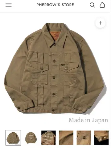 페로우즈 25S-428J XL 42 모카 미사용 새상품