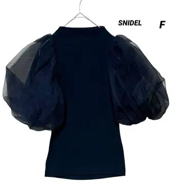 컨디션 최상 SNIDEL 튤 슬리브 니트 F 블랙 볼륨 소매 일본제