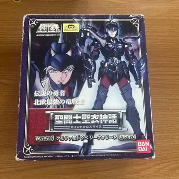 BANDAI 세인트 세이야 더블 지크프리트
