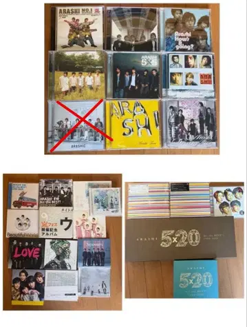 아라시 ARASHI 앨범 최초 한정 다수 26장 세트 묶음 판매