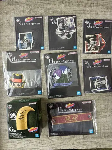 리본 제일복권 G상 H상 J상