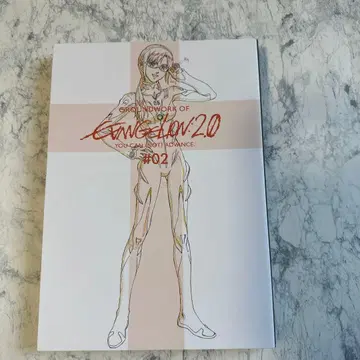 새상품급 신세기 에반게리온 원화집