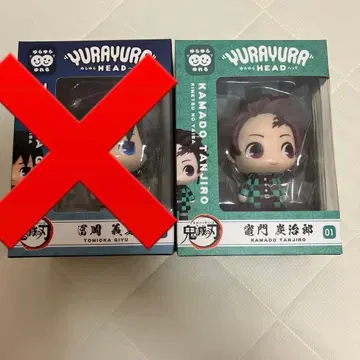 흔들흔들 헤드 YURAYURA HEAD 카마도 탄지로 피규어 귀멸의 칼날