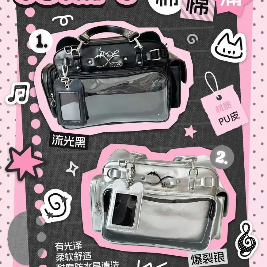 SEVENTEEN's  2025 ルームウェア・STRING BAG ✨ 2025 Seventeen's Home Official Merch DOO - August 31, 2025
