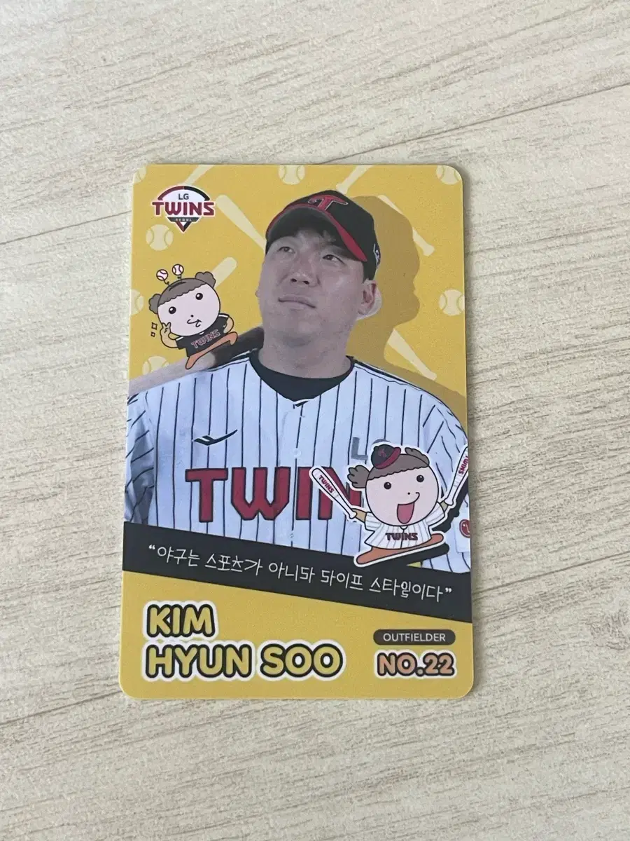 엘지트윈스 lgtwins 마루 콜라보 포카 포토카드 케이티위즈 김현수