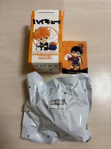 하이큐!! POPMART 시크릿 카게야마 토비오
