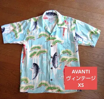 AVANTI 하와이안 셔츠 잉어와 소나무 패턴 반팔 빈티지 XS