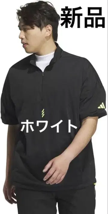 [ 새상품 ] adidas 골프 자켓 화이트 하프 지퍼 반팔 남성용