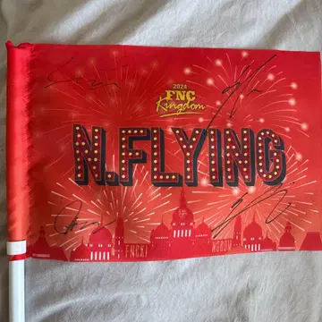 N.Flying 사인 포함 플래그 2024 FNC Kingdom