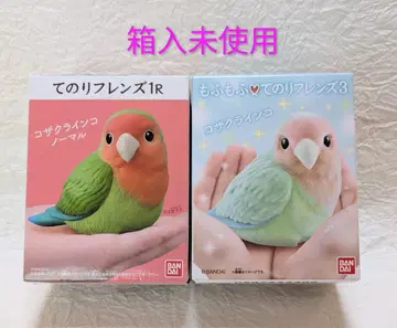 BANDAI 테노리 프렌즈 코자이 앵무새 피규어 세트