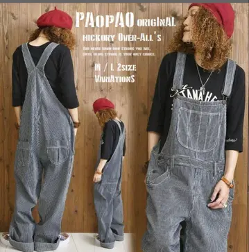 PAOPAO 히코리 오버롤