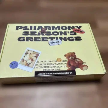 [미개봉품] P1Harmony Season's Greetings 2022
