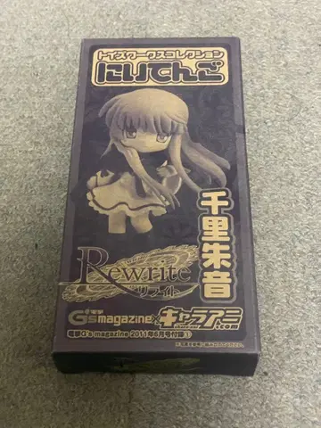 니텐고 Rewrite 센리 아카네 전격 G's 2011년 6월호 부록