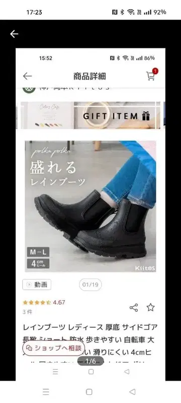새상품급 밑창 두꺼운 사이드 고어 부츠 레인부츠 장화 블랙