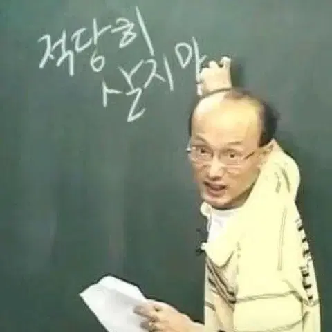 엘리트 드라이브2/엔비 파운데이션 시마노 바디 구해요