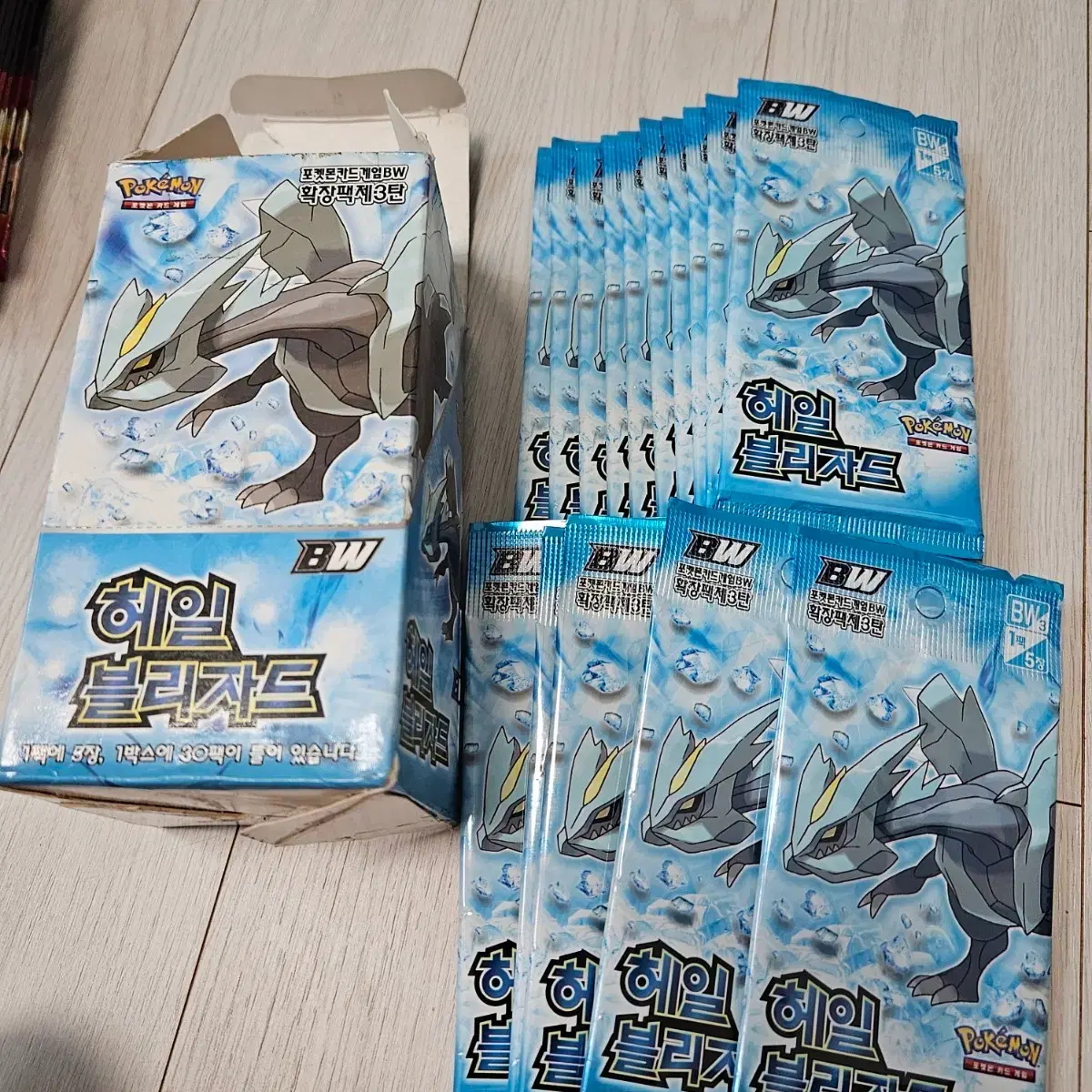 hail blizzard booster box Shop 포켓몬스터bw on Bunjang Global Site Pokemon: Hail Blizzard Booster Box