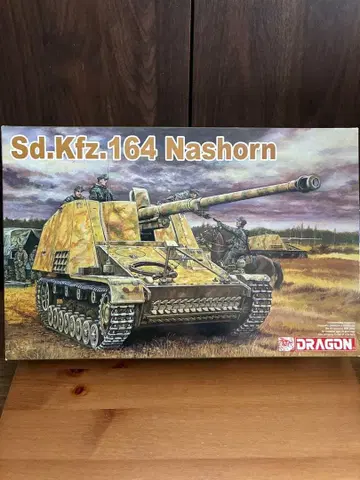 드래곤 독일군 전차 나스호른 1/35 스케일