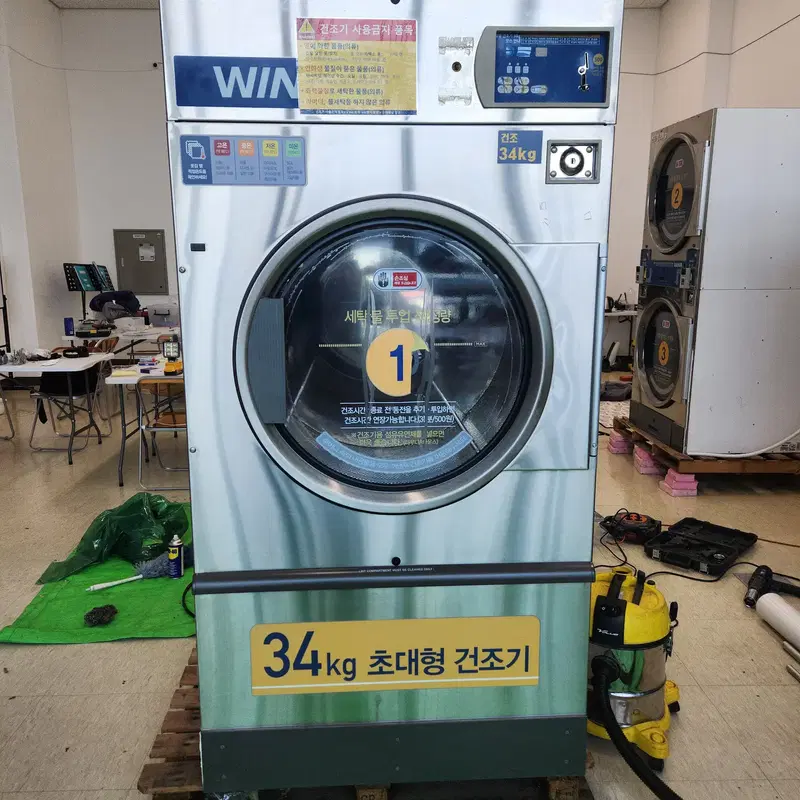 셀프빨래방 리페어 휩시 건조기 판매