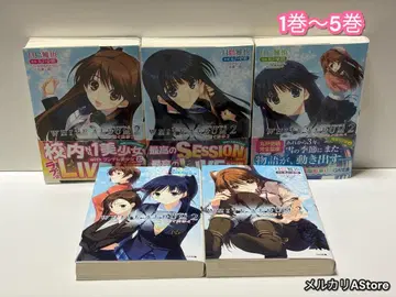 WHITE ALBUM2 : 눈이 엮는 선율 1권 ~ 5권