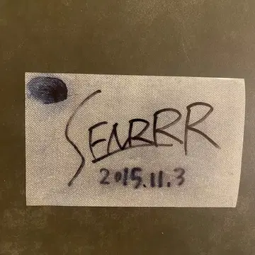 센라 사인 킹블 시트
