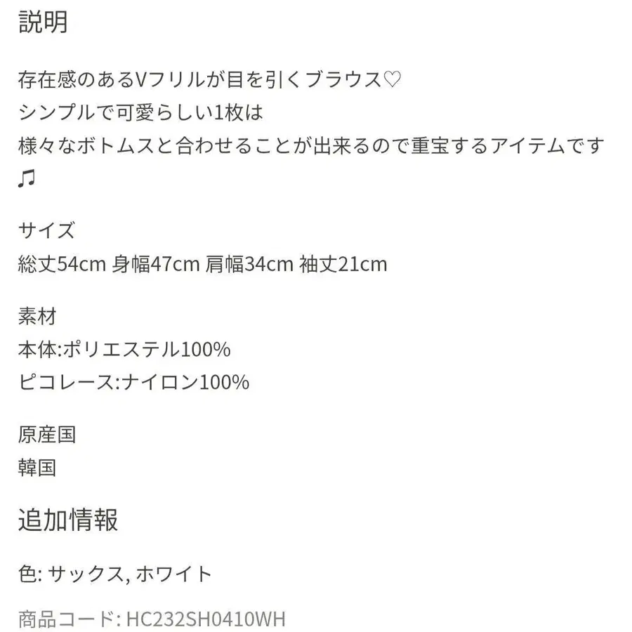 6번째 상품 이미지