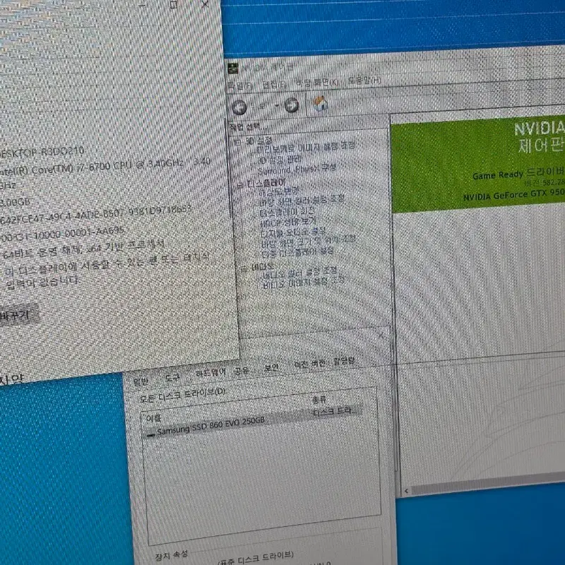 롤 발로란트 가능한 i7 컴퓨터 / SSD 빠름