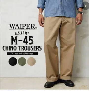WAIPER M-45 치노 트라우저 OD