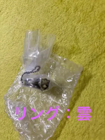 리본 제일복권 F상 봉고레 반지 구름
