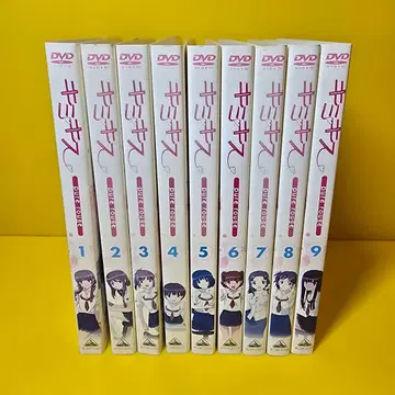 키미키스 pure rouge DVD 9권 전권 세트