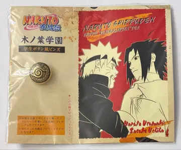 NARUTO 나루토 코노하 학원 학생 버튼풍 핀즈