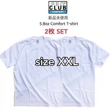 [프로클럽] 미사용 새상품 무지 컴포트 반팔 T셔츠 화이트 2장 2XL