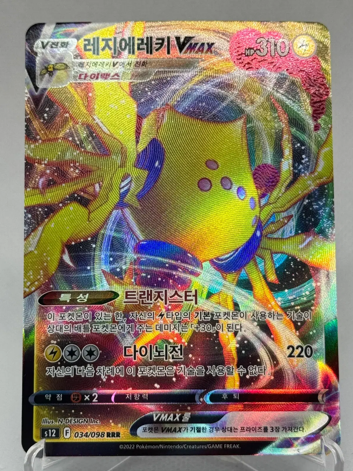 pokemon card venusaur price CGC 10 PRISTINE Japanese Pokemon 2023 Venusaur ex 003/049 Set ex SVG –  PKMhobby main image 0