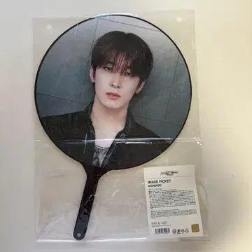 SEVENTEEN 원우 부채 RIGHTHERE