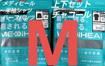 메디힐 리커버리 룸팬츠 반팔 셔츠 M 상하의 차콜 신상