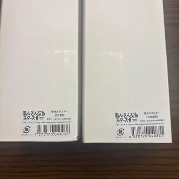 앙스타 등신대 포스터 사카사키 나츠메, 아마기 린네 세트