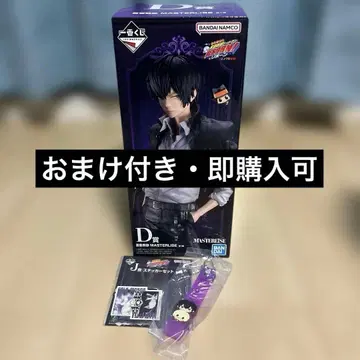 리본 1번 복권 D상 히바리 쿄야 MASTERLISE