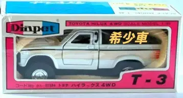[다이아펫트] 도요타 하이럭스 4WD (T-3)