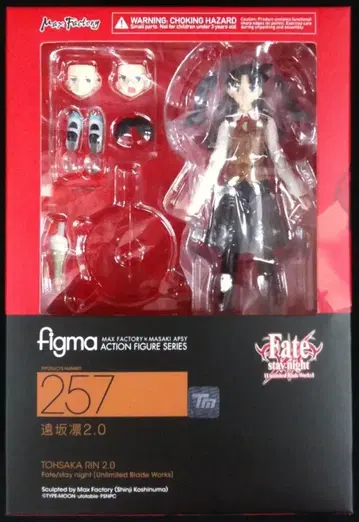맥스팩토리 figma 토오사카 린 2.0 257