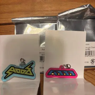 Aooo 아우 아크릴 키링 굿즈 세트